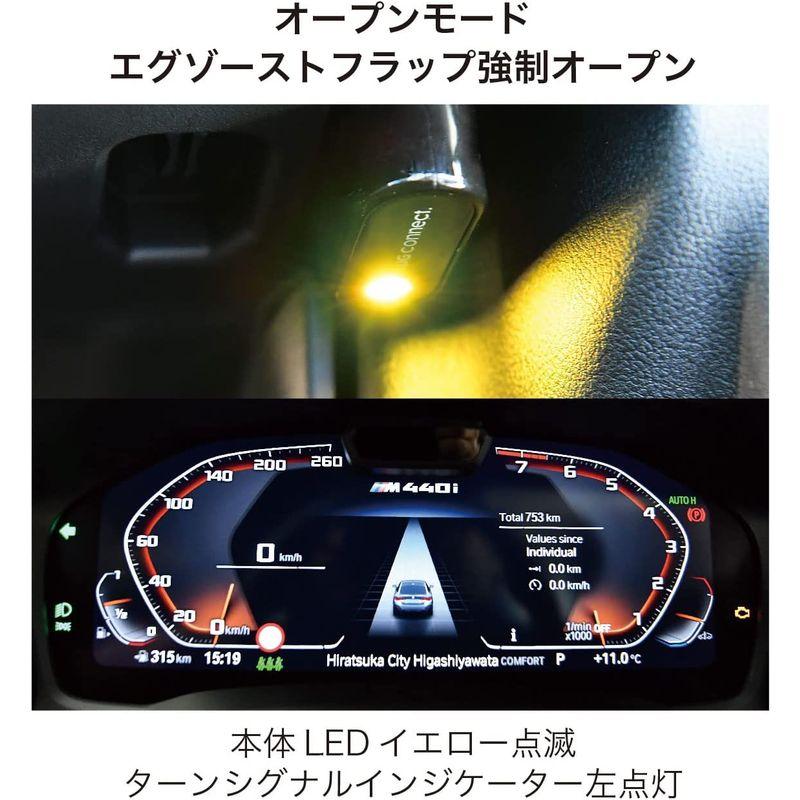 プラグコンセプト Connect. EXC for BMW MINI エグゾーストフラップコントロール PC2-EXC-B001 Connect. EXC BMW プラグコンセプト MINI エグゾーストフラップコントロール PC2-EXC-B001 for
