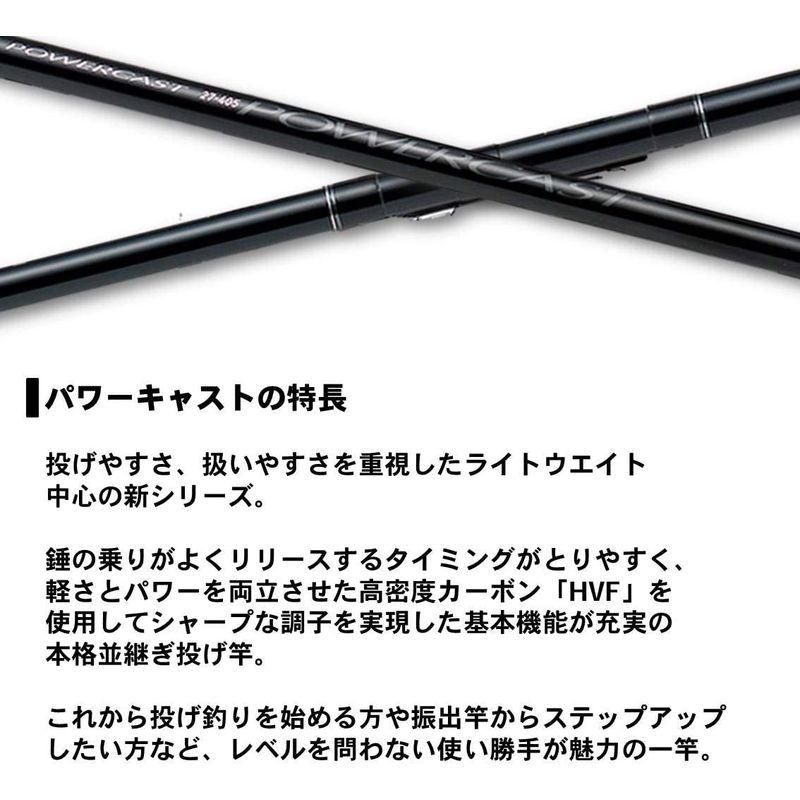 ダイワ(DAIWA) 並継投げ竿 パワーキャスト 23-390 釣り竿 釣り竿 DAIWA 並継投げ竿 パワーキャスト cm