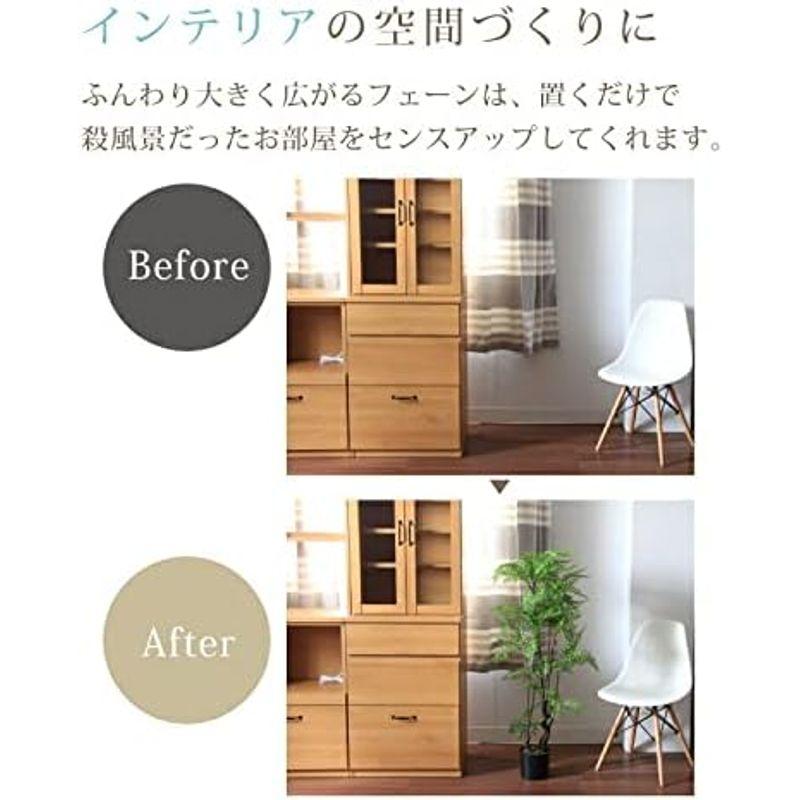 マナベインテリアハーツ フェーン フェイクグリーン 大型 人工観葉植物 おしゃれ HA39 フェーン フェイクグリーン 大型 人工観葉植物 おしゃれ HA39 　