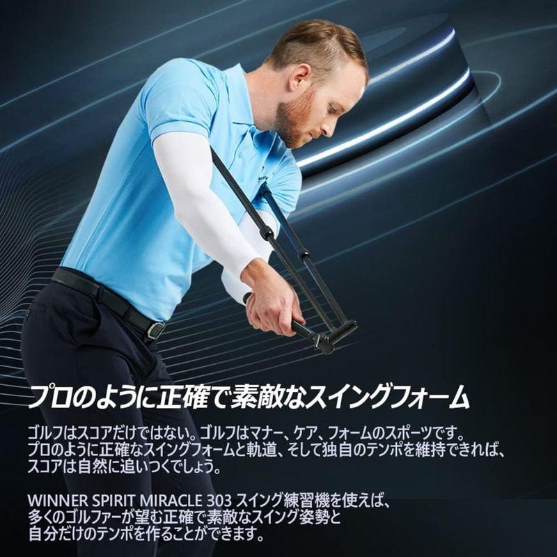 ［即日発送］ WINNER SPIRIT ウィナースピリット ミラクル303 ポータブル ゴルフスイングトレーニング補助具 トライアングルモーションの維持 【U1982992008】(10321円)