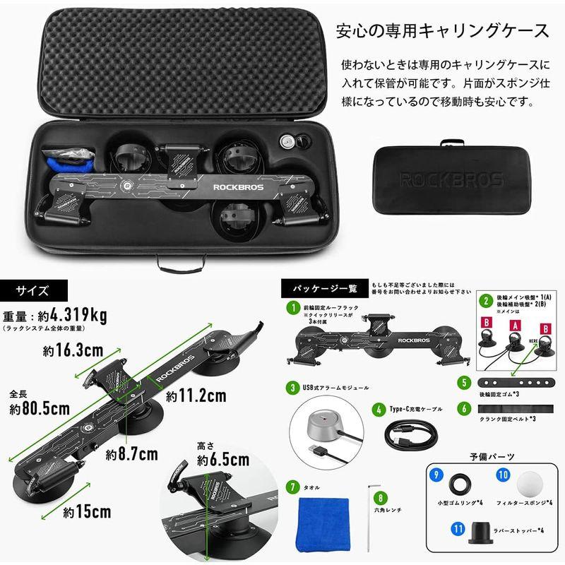 【新品 送料込み】 ROCKBROS(ロックブロス)サイクルキャリア 自転車用 ルーフキャリア 3台 吸盤ルーフラック 電動 真空吸着 クイックリリース用 ロー 【LWH1497992690】(53136円)