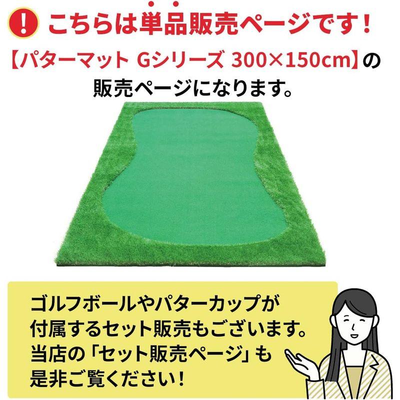 GolfStyle パター練習マット 3m ゴルフ パターマット 練習 ゴルフマット パッティング マット パター パット練習 大型 厚手 GOLFZON(ゴルフゾン) WAVE PLAY(ウェーブプレイ) ゴルフ 家庭用 ゴルフシミュレーター シミュレーション