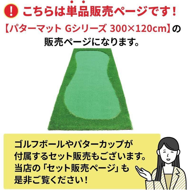 GolfStyle パター練習マット 3m ゴルフ パターマット 練習 ゴルフマット パッティング マット パター パット練習 大型 厚手 コアフォース ネック プロ ブラックスピネル 44cm 体幹 バランス ゴルフ スイング 安定 飛距離 アップ アクセサリ おしゃれ メンズ
