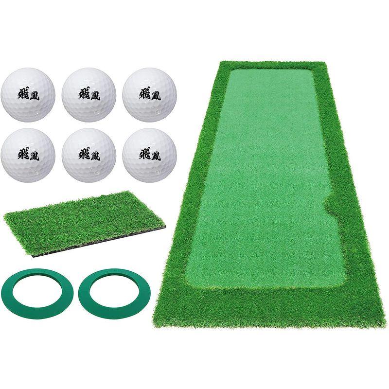 GolfStyle パターマット 3m ゴルフ パター 練習 マット ゴルフマット パッティング パター練習 ラフ 大型 厚手 室内 屋外