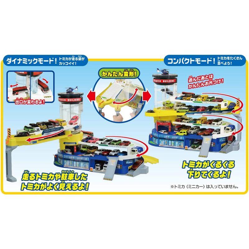 トミカ ダブルアクション トミカビル (50周年記念仕様) ダブルアクション トミカビル 50周年記念仕様