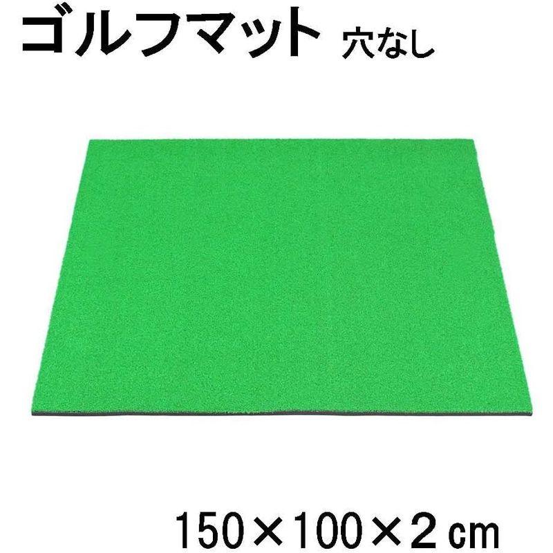 ゴルフ 練習マット 大判 人工芝 パターマット 大型 150cm 厚さ2cm 大きい 練習マット 大判 人工芝 パターマット 大型 150cm 厚さ2cm 大きい 　