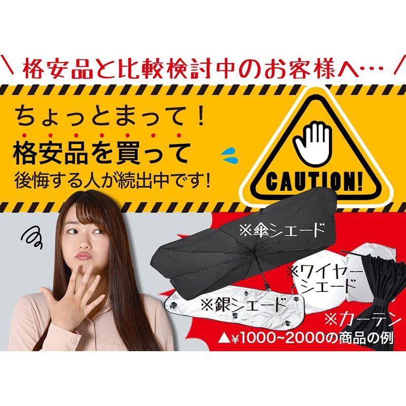 超特盛ミラクルプライス ソリオ MA15S ソリオバンディット MA15S 車用カーテン サンシェード 車中泊 カーフィルム フロント用 デリカD2 MB15S 『 【I2269577563】(11813円)