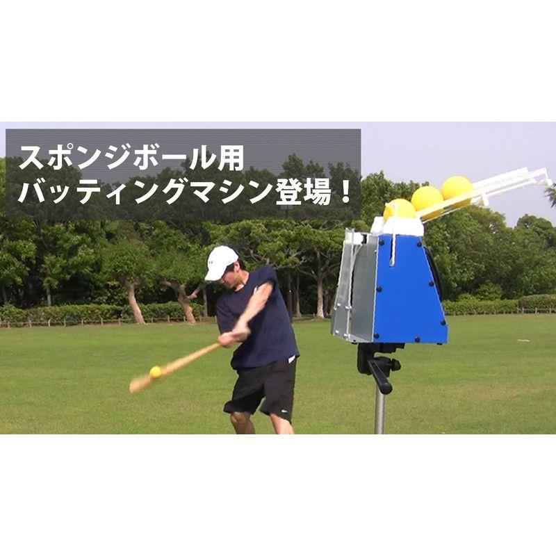 【新入荷】 BoltonPlus スポンジボール用バッティングマシン(本体のみ) SP-01 【Q2129131815】(75524円)