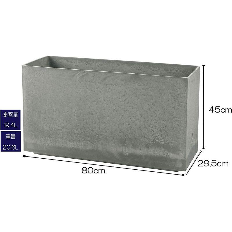 公式 グッズ リッチェル 大型プランター 陶器風 ライトグレー 80×29.5×45cm ラヴィーレWS レクタングル 80型 底面給水機能付き 7090 【NAN8704104633】(30875円)