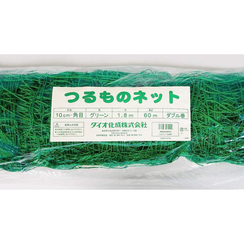 ダイオ化成 つるもの園芸ネット 10cm角目 1.8mx60m(W) 緑 緑 つるもの園芸ネット 10cm角目 8mx60m
