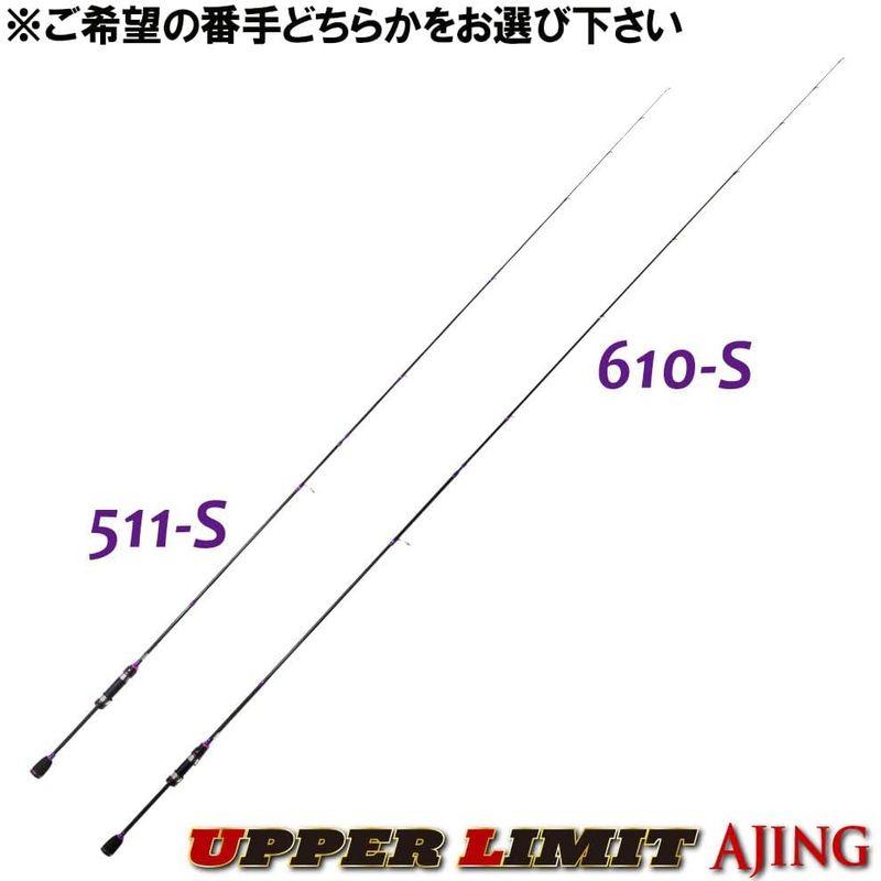 ゴクスペ(Gokuspe) UPPER LIMIT AJING (アッパーリミット アジング) 610-S 全長:約209.5cm 全長 Gokuspe UPPER LIMIT AJING アッパーリミット アジング 約209 5cm