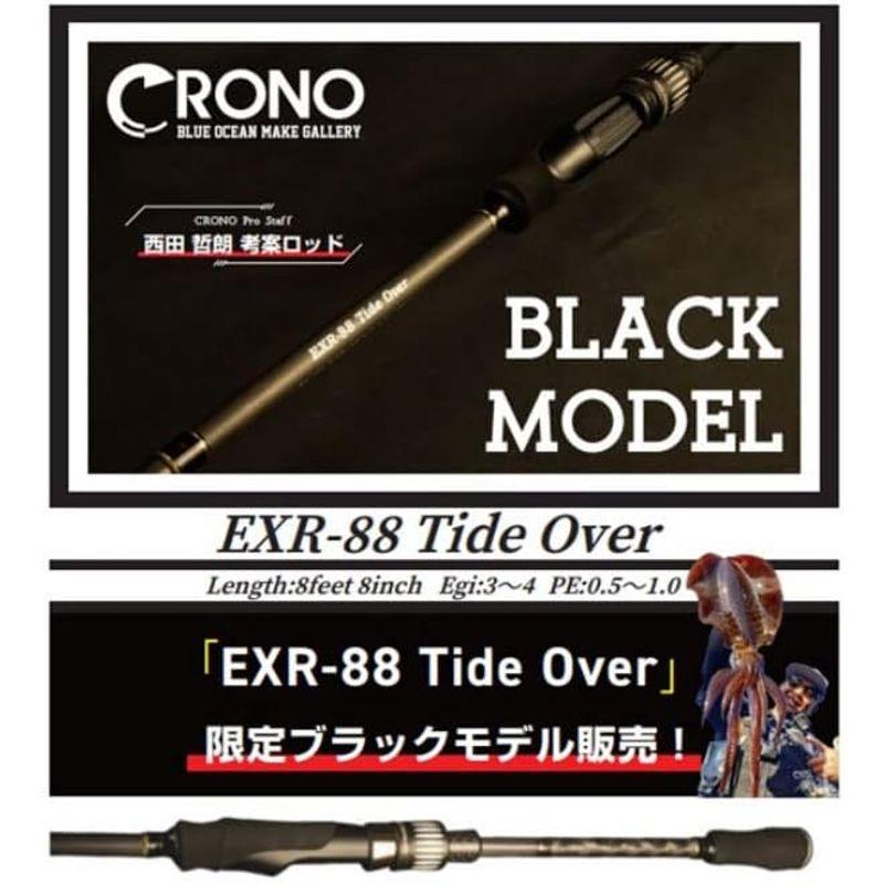 【２点セット】 クロノ(CRONO) カンジ EXR-88 TideOver タイドオーバー マットブラック限定モデル 【F1066986448】(37848円)