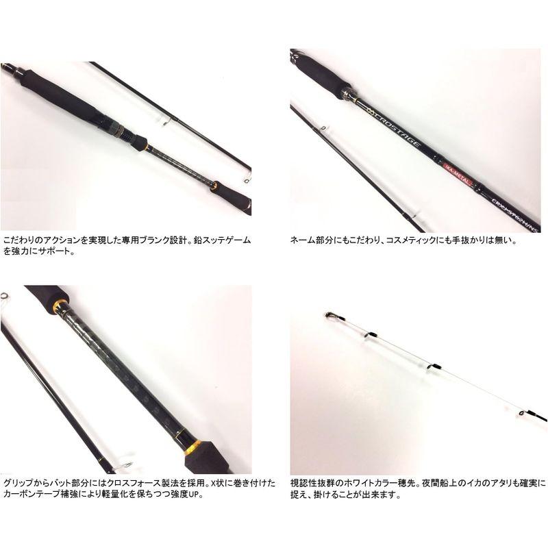 メジャークラフト イカメタルロッド ベイト 3代目クロステージ イカメタル ベイト CRXJ-B602M/NS B602M/NS 釣り竿 ベイト B602M/NS イカメタル 釣り竿 イカメタルロッド 3代目クロステージ CRXJ