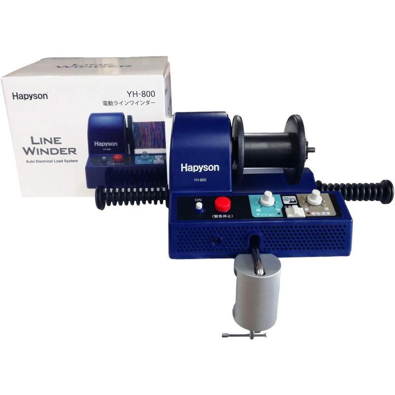 ハピソン YH-800 電動ラインワインダー YH 電動ラインワインダー