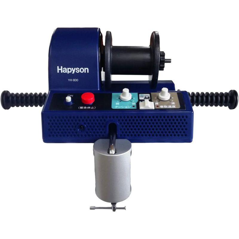 ハピソン YH-800 電動ラインワインダー YH 電動ラインワインダー