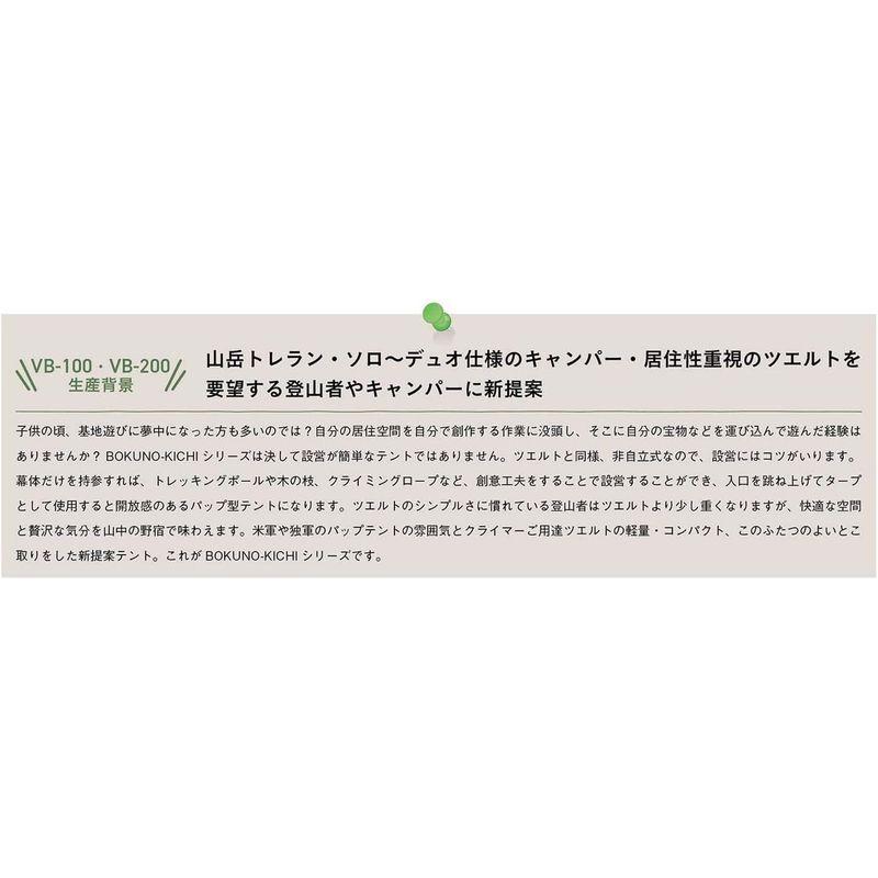 新入荷!!【日本未発売】 プロモンテ キャンプ アウトドア テント BOKUNOKICHI-1 1人用 VB100 オリーブ(OLV) F 【LWH6665798033】(23645円)