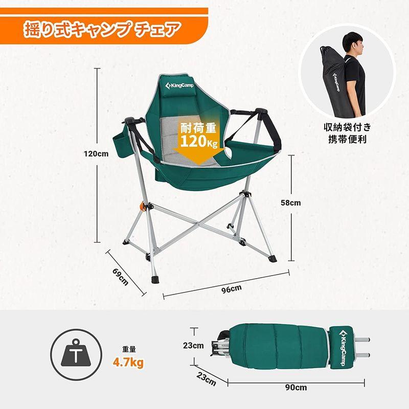 【早い者勝ち】 KingCamp キャンプ チェア ハンモックチェア 自立式 アウトドア 折り畳み椅子 角度調整可能 耐荷重120KG 収納袋付き ロッキン 【Z2065418857】(10751円)