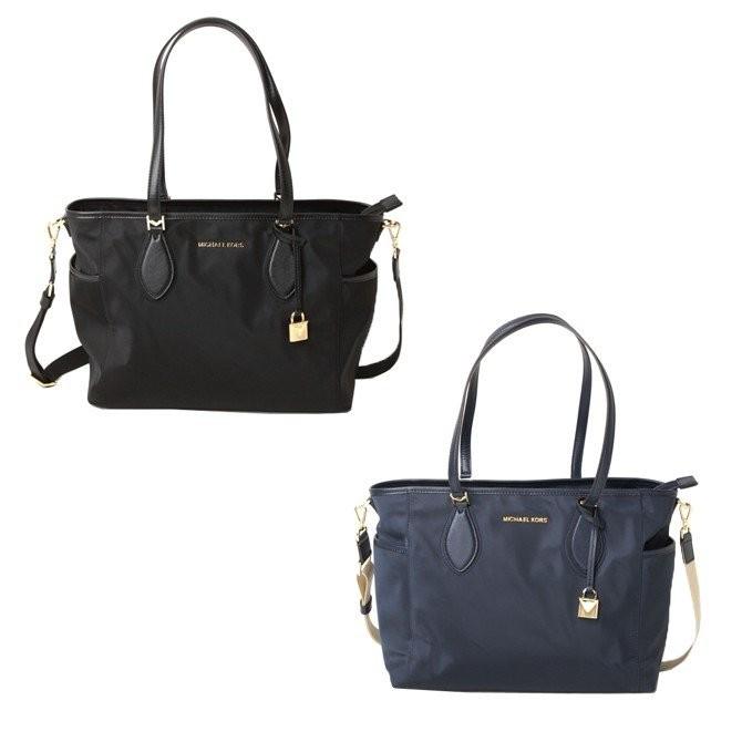 michael kors connie diaper bag