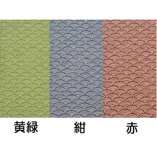 和模様 小風呂敷 /青海波　お弁当包み　大判ハンカチ　タペストリー　和柄　ひざ掛け | 