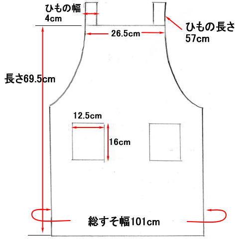 《セール品》プリントエプロン・ショート（ドット） |  | 04