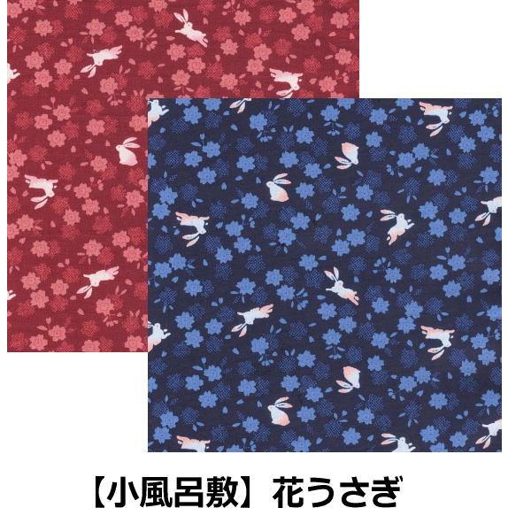 小風呂敷/花うさぎ　お弁当包み　大判ハンカチ　タペストリー　和柄　うさぎ　ひざ掛け | 