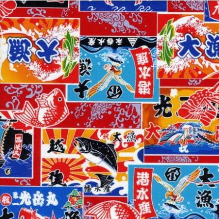 小風呂敷 /大漁旗柄　お弁当包み　大判ハンカチ　タペストリー　漁船　ひざ掛け |  | 01