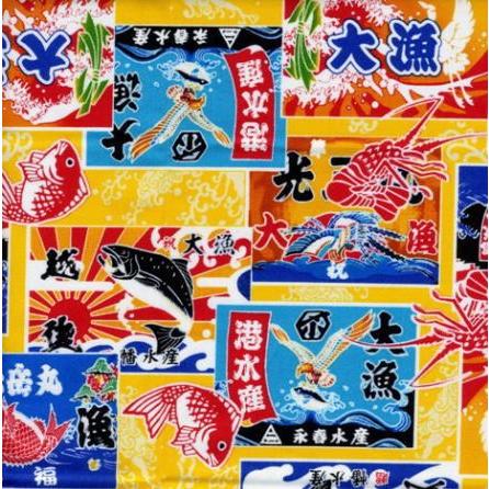 小風呂敷 /大漁旗柄　お弁当包み　大判ハンカチ　タペストリー　漁船　ひざ掛け |  | 03