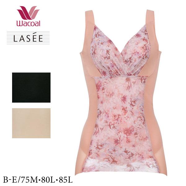 ワコール LASEE 【ラゼ】着やせグラマラス AFA752 B-E/75M・80L・85L スキニーベール（ボディシェイパー） | LASEE