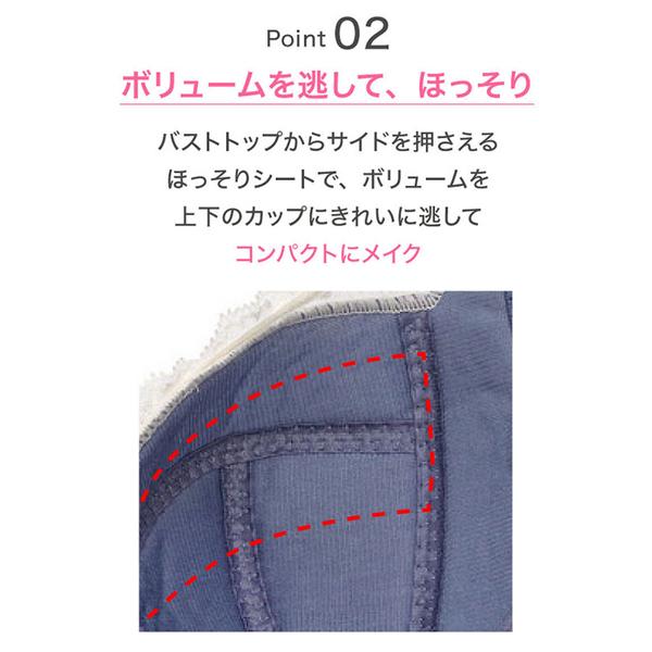 ワコール 小さく見せるブラ ブラジャー BRB453 3/4カップワイヤー DEFカップ (レーシィタイプ) | WACOAL | 07