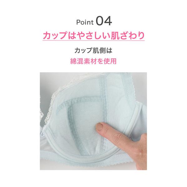 ワコール 小さく見せるブラ ブラジャー BRB453 3/4カップワイヤー DEFカップ (レーシィタイプ) | WACOAL | 09