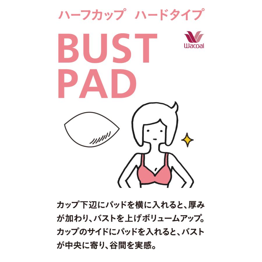 ワコール ハーフカップ パッド FDA145 | WACOAL | 04