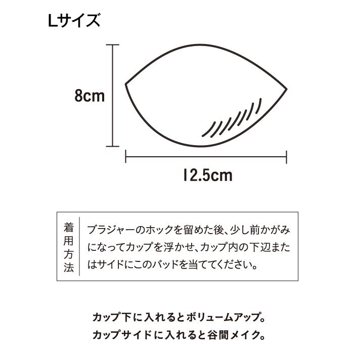 ワコール ハーフカップ パッド FDA145 | WACOAL | 06
