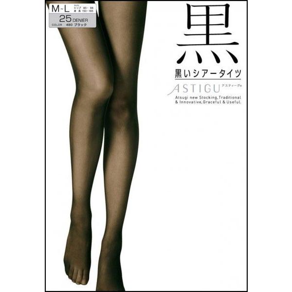 アツギ アスティーグ 黒 シアータイツ ATSUGI ASTIGU 黒  FP5199 | アスティーグ