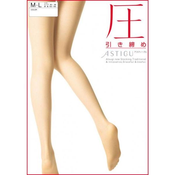 アツギ アスティーグ 圧 引き締め ATSUGI ASTIGU 圧  FP5890 | アスティーグ