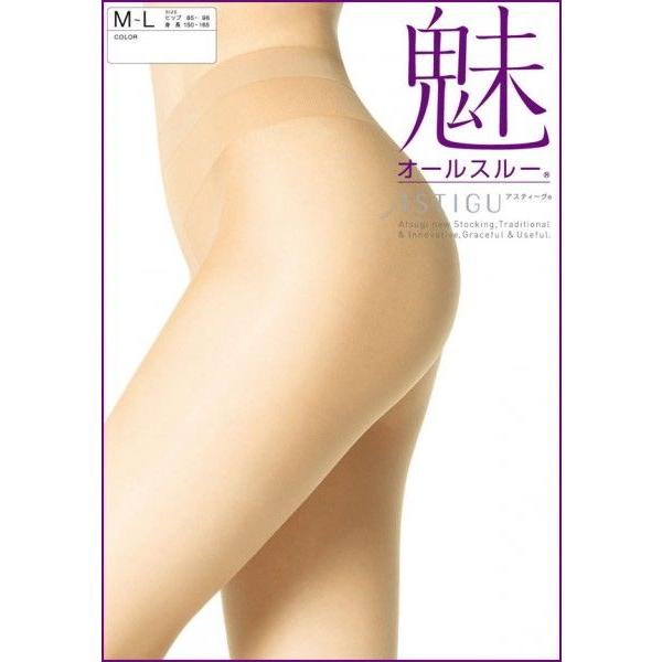 アツギ アスティーグ 魅 オールスルー ATSUGI ASTIGU 魅  FP5930 | アスティーグ