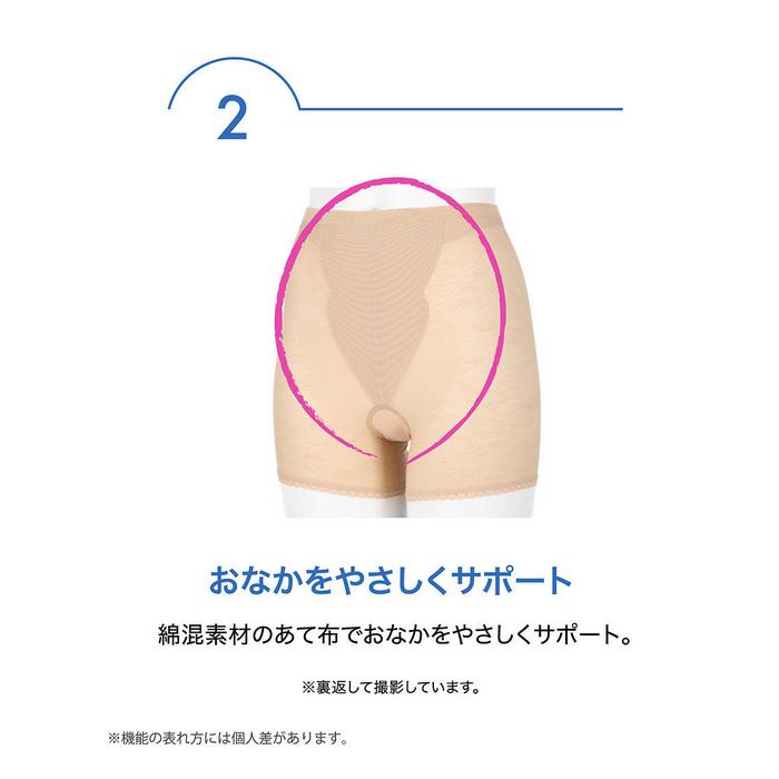 ワコール エバーシック [EverChic] GRC330 ガードル（ショート）ジャストウエスト・ショート丈 | WACOAL | 13