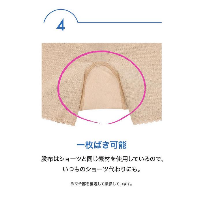 ワコール エバーシック [EverChic] GRC330 ガードル（ショート）ジャストウエスト・ショート丈 | WACOAL | 15