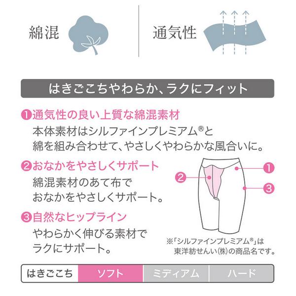 ワコール エバーシック [EverChic] GRC430 ガードル（ロング）ジャストウエスト・ロング丈 | WACOAL | 07