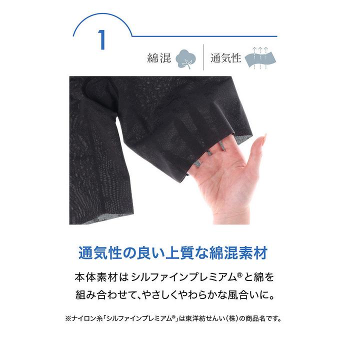 ワコール エバーシック [EverChic] GRC430 ガードル（ロング）ジャストウエスト・ロング丈 | WACOAL | 08