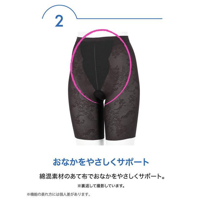 ワコール エバーシック [EverChic] GRC430 ガードル（ロング）ジャストウエスト・ロング丈 | WACOAL | 09