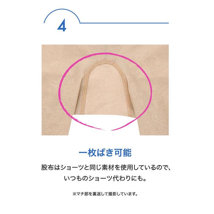 ワコール エバーシック [EverChic] GRC430 ガードル（ロング）ジャストウエスト・ロング丈 | WACOAL | 11