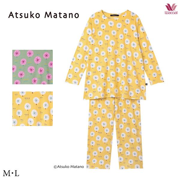 ワコール アツコマタノ[ATSUKO MATANO] パジャマ HDX519 M・L ロング袖ロング丈パンツ【綿１００％】 | ATSUKO MATANO by WACOAL