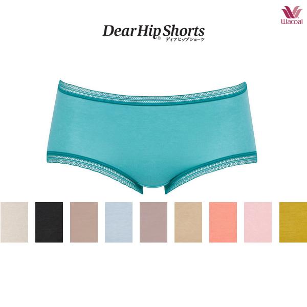 ワコール ディアヒップショーツ【Dear Hip Shorts】PPD350ML オーガニックコットン混 ノーマル [はきこみ丈ふつう] | WACOAL