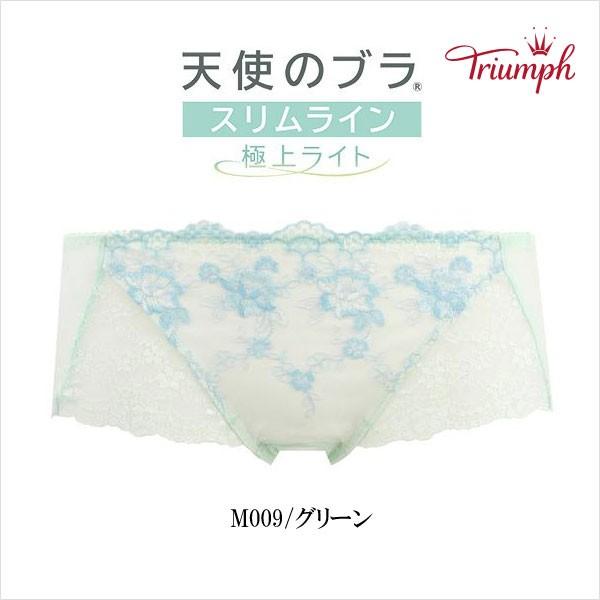 トリンプ 天使のブラ スリムライン 極上ライト Triumph ショーツ ヒップハンガー Tr442 Pt Ml Tr442pt Ml インナージュネワコー ヤフー店 通販 Yahoo ショッピング