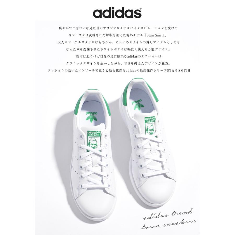 adidas stan smith jungle