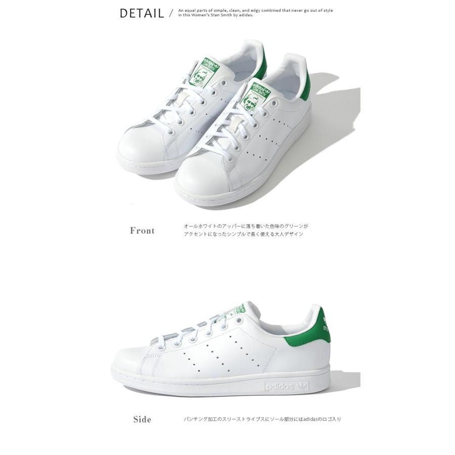adidas stan smith jungle