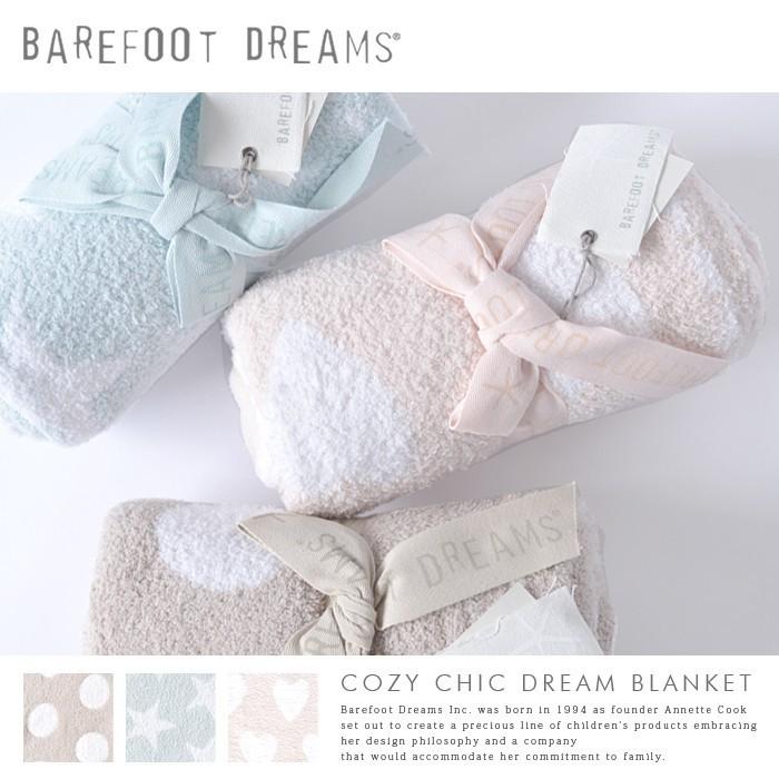 barefoot dreams cozychic dream receiving blanket