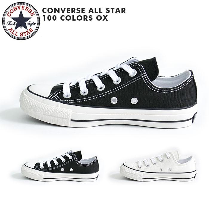 コンバース スニーカー ローカット Converse All Star 100周年 Chuck Taylor チャックテイラー 国内正規品 Conve Astar100ox Jungle Jungle 通販 Yahoo ショッピング