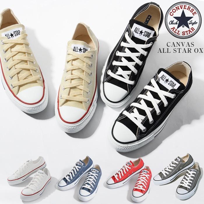 コンバース スニーカー オールスター Converse Canvas All Star Ox ローカット 国内正規品 キャンバスシューズ スニーカー Conve Astarox Jungle Jungle 通販 Yahoo ショッピング