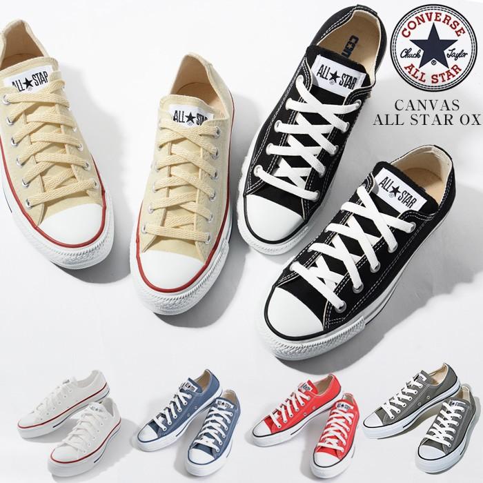 コンバース スニーカー オールスター CONVERSE CANVAS ALL STAR OX ローカット 国内正規品 キャンバスシューズ スニーカー  :conve-astarox:JUNGLE JUNGLE - 通販 - Yahoo!ショッピング